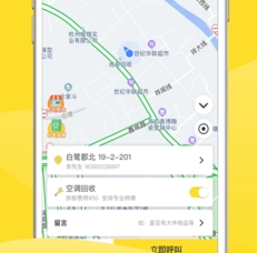 虎哥回收app下载-虎哥回收下载v6.1.5