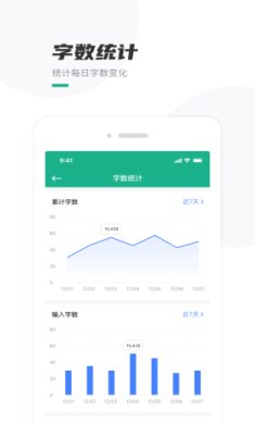 口袋写作app下载-口袋写作下载v3.0.3