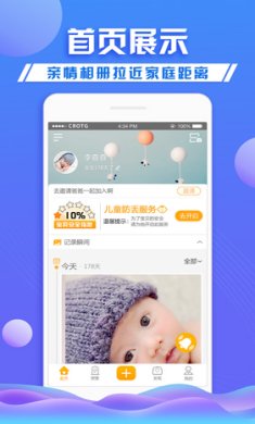 守护者app下载-守护者下载v2.9.0
