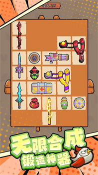 冲鸭我的宝免广告版下载-冲鸭我的宝小游戏下载v1.0