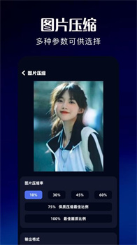 改图助手app手机版免费下载-改图助手app下载v1.1