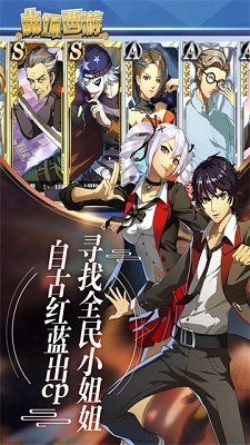 崩坏西游官方正版下载-崩坏西游最新版手游下载v15282