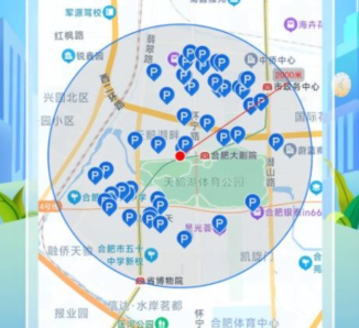 免费停车app下载-免费停车下载v1.0.5