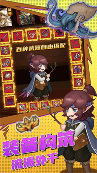 超简单的地下城手机版官方下载-超简单的地下城游戏下载v0.1