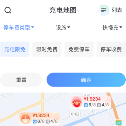 津e充官网下载-津e充下载v1.9.3