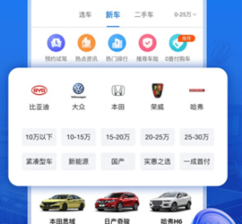 车行易查违章app官方下载-车行易查违章下载v8.7.9