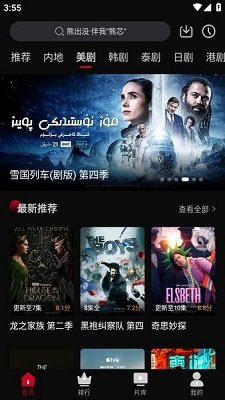 心雨影评去广告免费手机版下载-心雨影评app下载v3.7.1