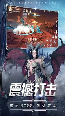 曜石神魔录2024最新版下载-曜石神魔录官方正版手游下载v1.0.1