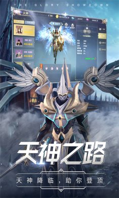 曜石神魔录2024最新版下载-曜石神魔录官方正版手游下载v1.0.1