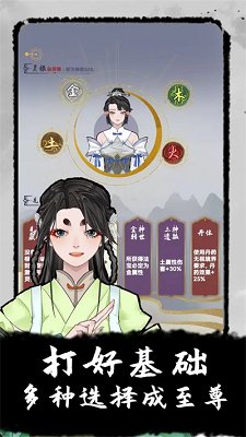 太公传承官方正版下载-太公传承安卓最新版手游下载v0.6.11