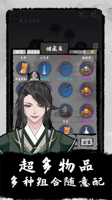 太公传承官方正版下载-太公传承安卓最新版手游下载v0.6.11