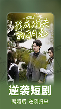 免费短剧全播app官方安卓版下载-免费短剧全播app下载v1.0.1