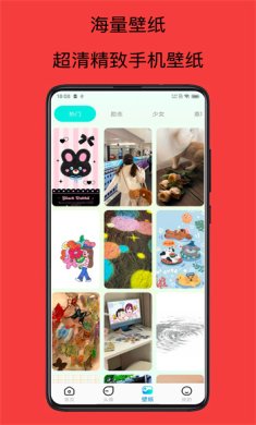 wallpaper壁纸官网入口下载-wallpaper壁纸下载v2.5.84