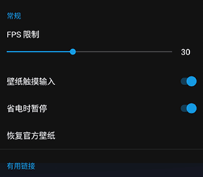 wallpaper壁纸官网入口下载-wallpaper壁纸下载v2.5.84