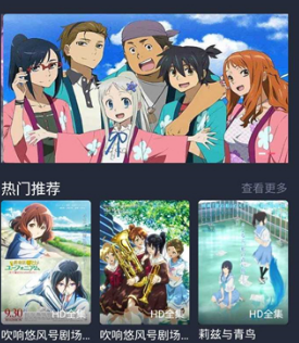 heibai弹幕动漫app官方版下载-heibai弹幕动漫下载v1.5.6.5