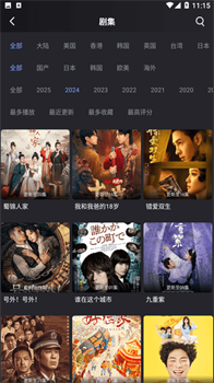 小蚁追剧app官方免费版下载-小蚁追剧app下载v7.3.6