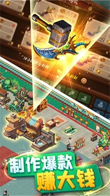 颤抖吧三国官方正版下载-颤抖吧三国安卓最新版手游下载v2.0.0