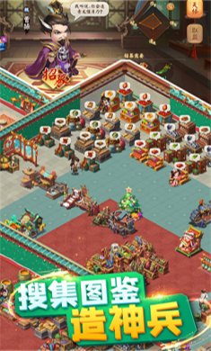 颤抖吧三国官方正版下载-颤抖吧三国安卓最新版手游下载v2.0.0