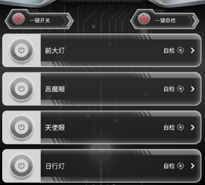 无冥智能app6.0版本下载-无冥智能最新版下载v6.0
