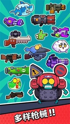 差不多僵尸官方正版下载-差不多僵尸安卓最新版手游下载v1.0018