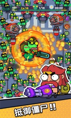 差不多僵尸官方正版下载-差不多僵尸安卓最新版手游下载v1.0018