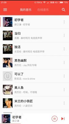 波尼音乐app安卓官方版下载-波尼音乐app下载v1.0.0