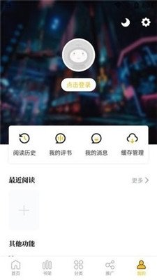 爱趣漫画app官方最新版下载-爱趣漫画免费版下载v2.4.1