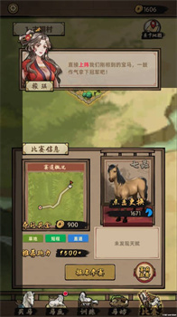 走上人生巅峰免广告版下载-走上人生巅峰游戏下载v1.0.6