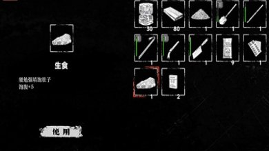 我在末日捡垃圾官方正版下载-我在末日捡垃圾安卓最新版手游下载v2.0.1