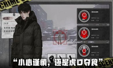 我在末日捡垃圾官方正版下载-我在末日捡垃圾安卓最新版手游下载v2.0.1