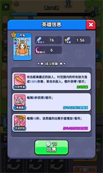 魔性西游大冒险官方安卓版下载-魔性西游大冒险游戏下载v1.0