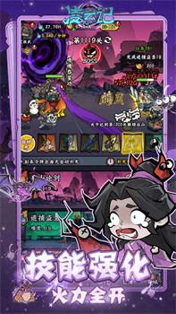 凌云记官方最新版下载-凌云记游戏下载v10.0