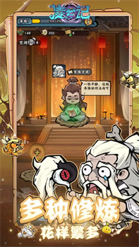 凌云记官方最新版下载-凌云记游戏下载v10.0