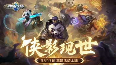 战争之轮官方正版下载-战争之轮2024最新版手游下载v1.2.14