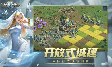 战争之轮官方正版下载-战争之轮2024最新版手游下载v1.2.14