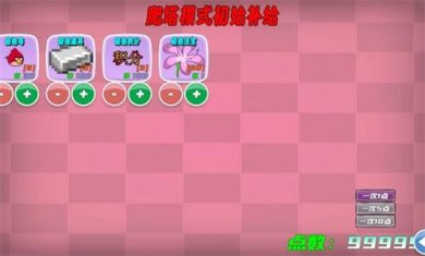 愤怒的小鸟无双版玩家自制下载-愤怒的小鸟无双版下载v1.52