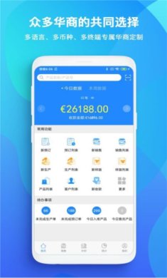 topsales app下载-topsales下载v3.11.0