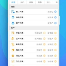 topsales app下载-topsales下载v3.11.0