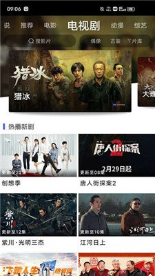 蓝豚豚剧2024最新免费版下载-蓝豚豚剧官方正版下载v5.0.1