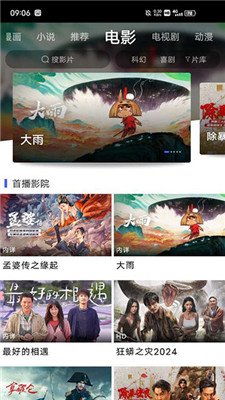 蓝豚豚剧2024最新免费版下载-蓝豚豚剧官方正版下载v5.0.1