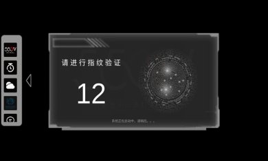 流浪地球个人终端模拟器官方正版下载-流浪地球个人终端模拟器手游下载v0.2.1.1