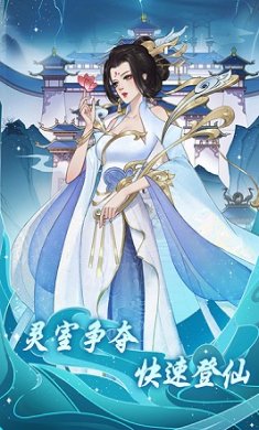 道途漫漫官方正版下载-道途漫漫安卓最新版手游下载v1.0.0