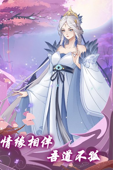 道途漫漫官方正版下载-道途漫漫安卓最新版手游下载v1.0.0