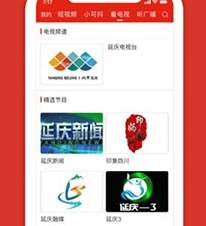 北京延庆官网下载-北京延庆下载v2.1.5