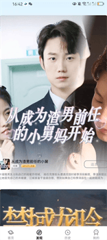 点点好剧app免费版无广告下载-点点好剧app下载v1.0.0