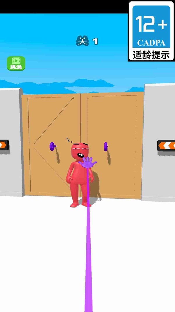 穿越任意门2025免费版下载-穿越任意门下载最新版下载v1.2.6