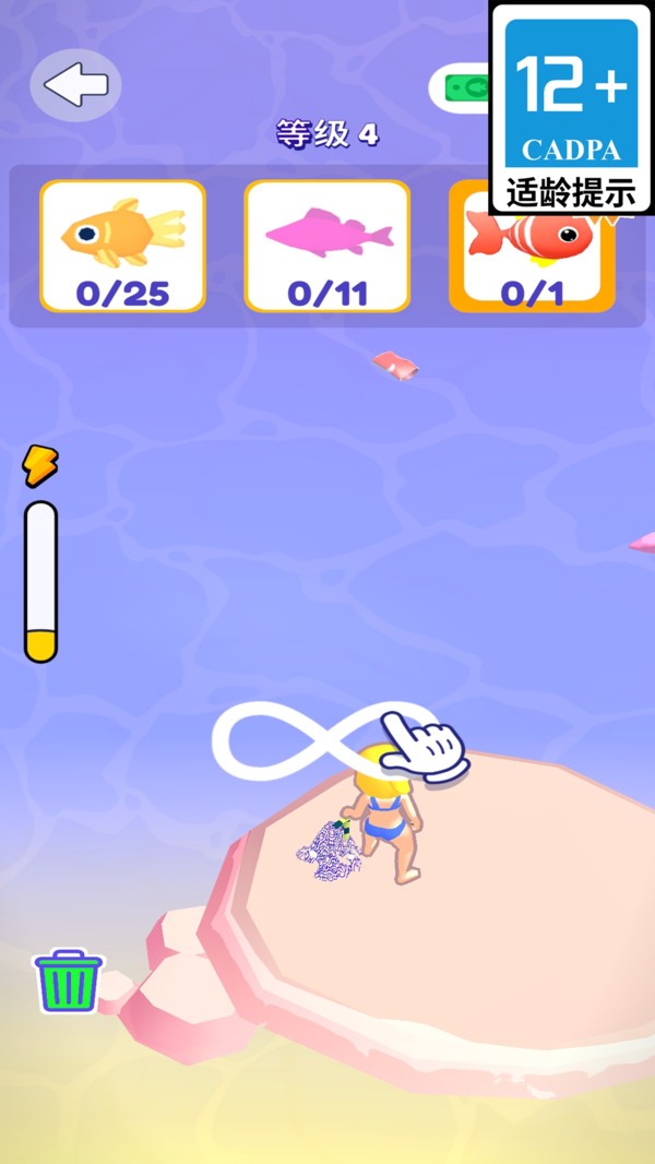 手指请别停最新版2025下载-手指请别停安卓免费版下载v1.4.2