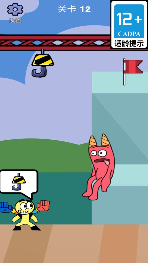 拳头四十米手机版下载-拳头四十米安卓免费下载v1.0.3