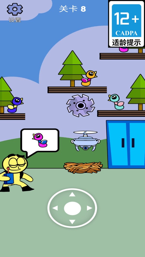 拳头四十米手机版下载-拳头四十米安卓免费下载v1.0.3