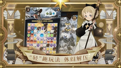 剑与远征安卓版下载-剑与远征手机版下载v1.171.01